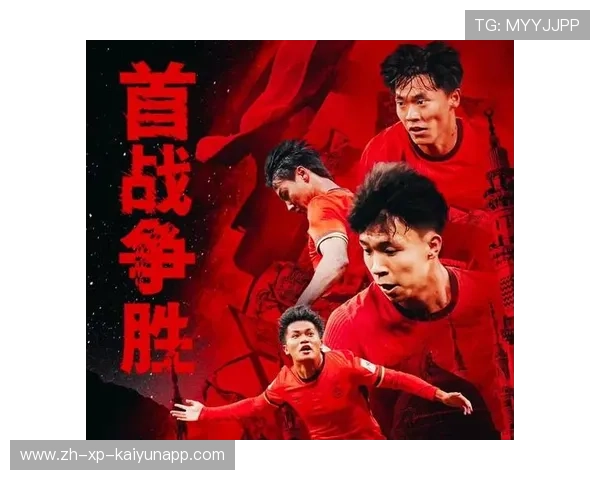 国足新赛季防线升级，稳定性大幅提升，国足比赛调整